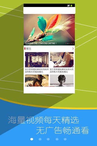 手心影視1