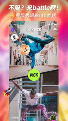 PickPick 2