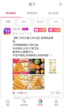 七折八扣1