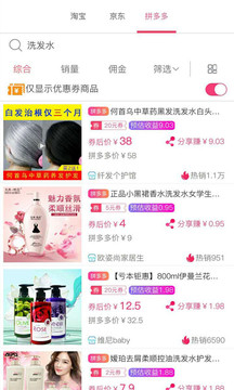 七折八扣2