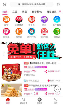 七折八扣3