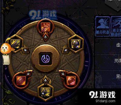 dnf黑暗訴求選哪個(gè) dnf黑暗訴求選擇推薦