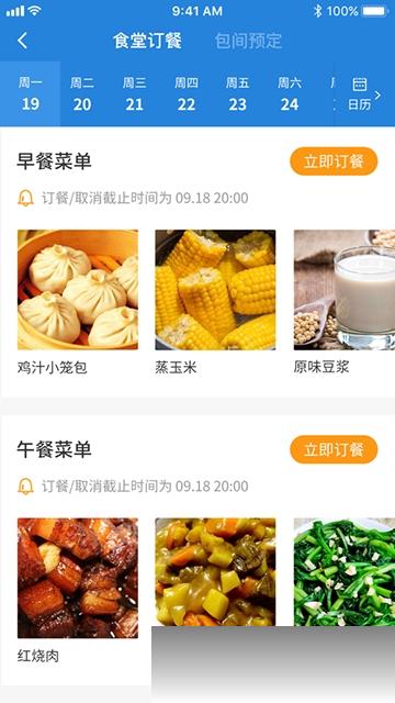 集享匯1