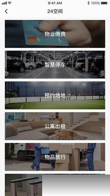 集享匯3