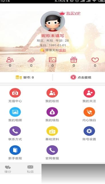 志讀伴游1
