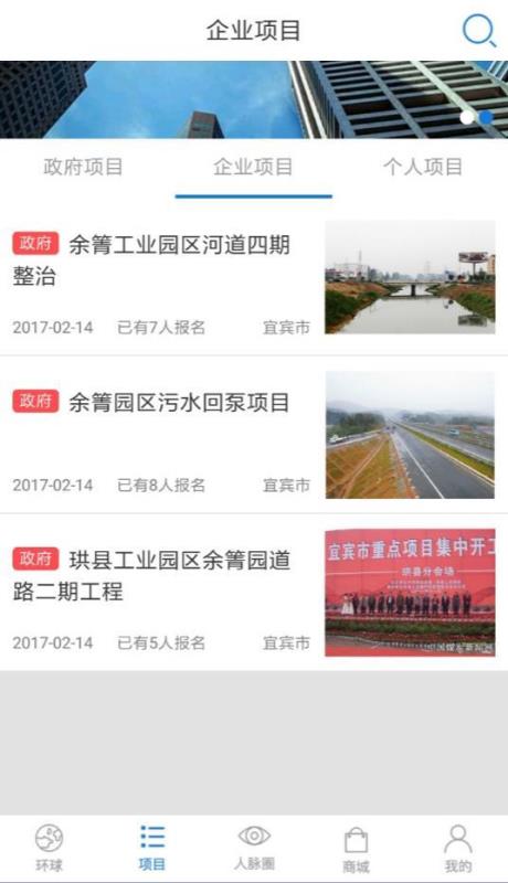 環(huán)球之家2