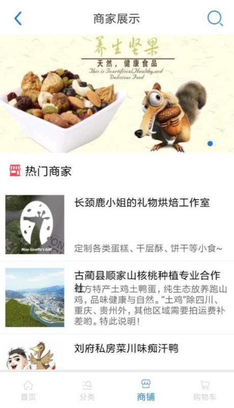 環(huán)球之家5