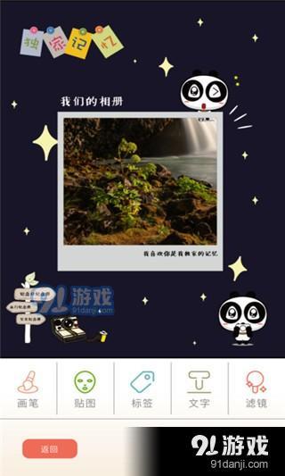 獨(dú)家記憶