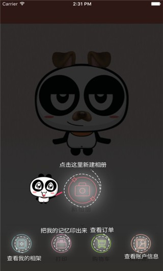 獨(dú)家記憶1