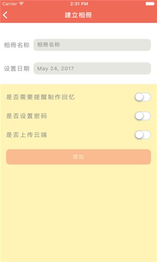 獨(dú)家記憶3