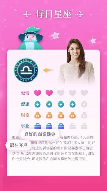Palm Secret3