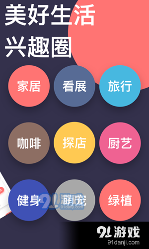 新遇