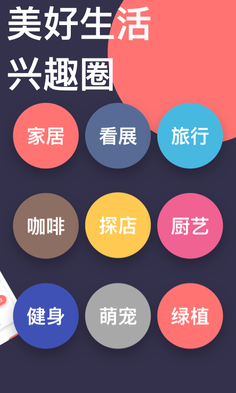 新遇3