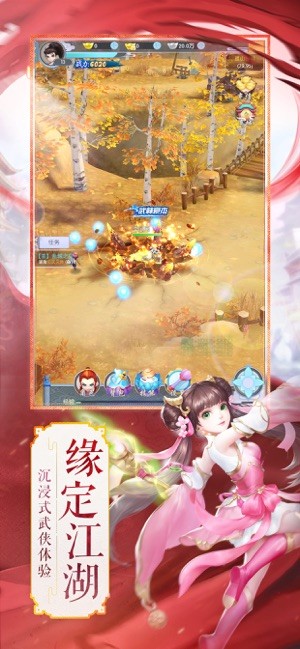熱血群俠騰訊版2