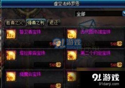 DNF中央競技場編隊(duì)進(jìn)不去怎么辦 DNF中央競技場編隊(duì)玩法