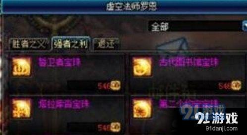 dnf中央競技場怎么編隊 dnf中央競技場編隊技巧