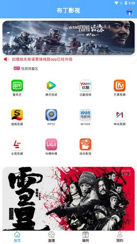 布丁影視1
