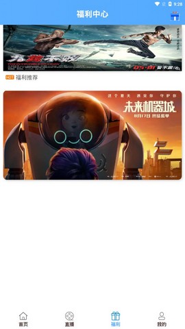 布丁影視2