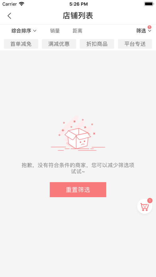 菜鮮送4
