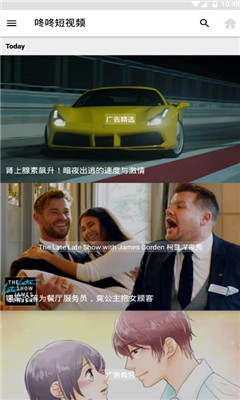 咚咚短視頻3