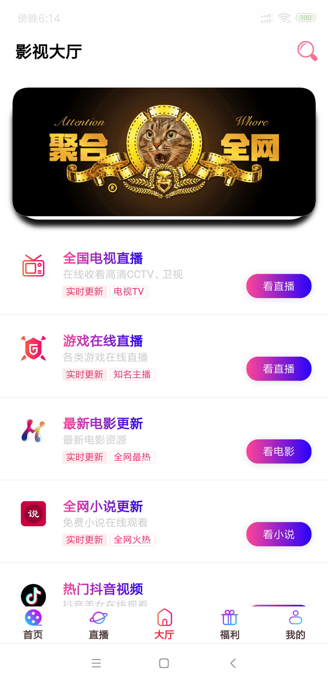 酷樂(lè)影視1
