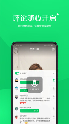 趣實(shí)拍4