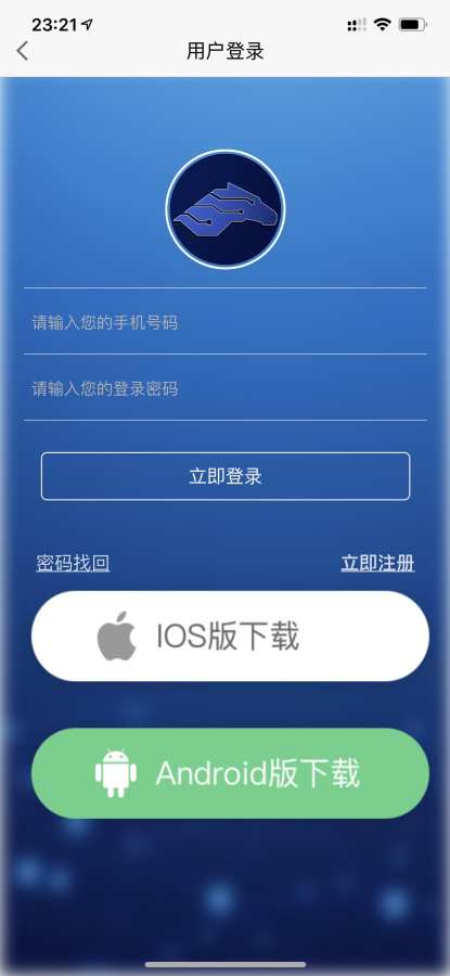 斑馬智付1