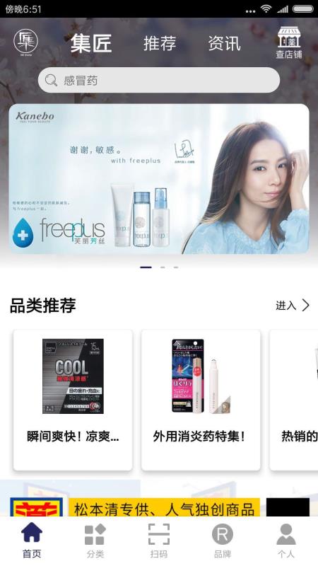 集匠1