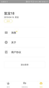 育之有道3