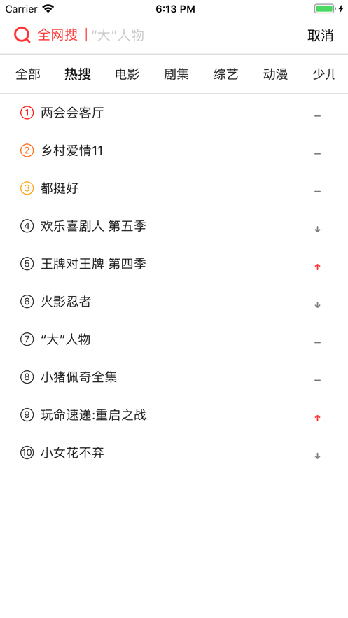 天貓魔投4