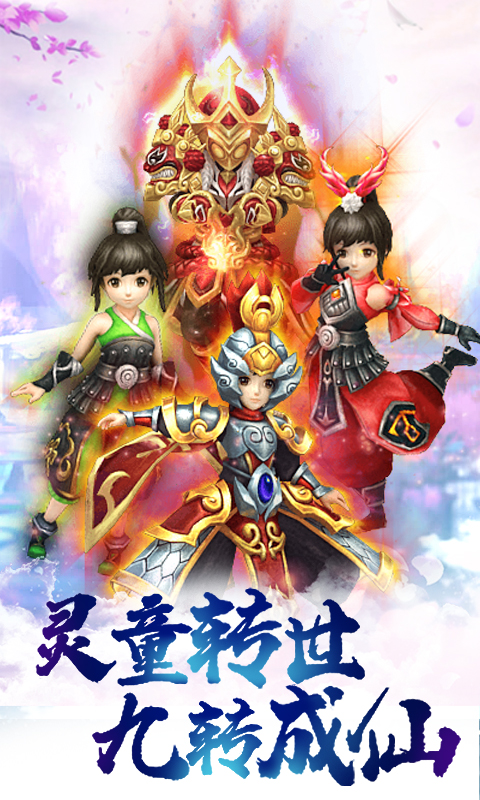 誅仙戀滿V版5