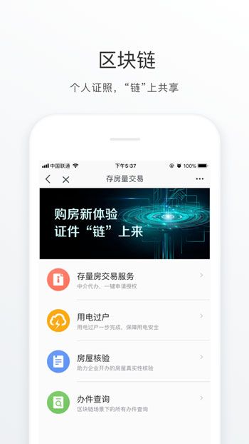 海淀通3