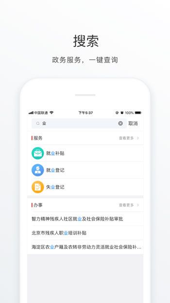 海淀通1
