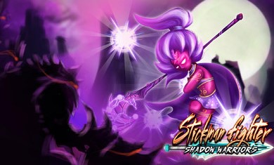 火柴人斗士暗影勇士2