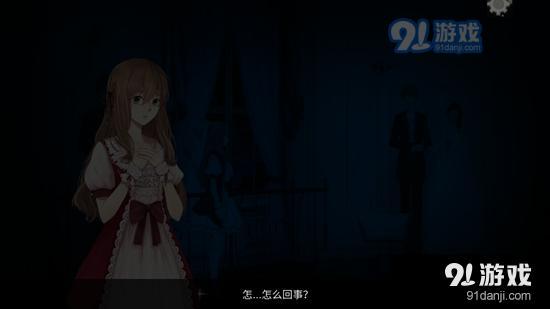 人偶館綺幻夜二周目通關(guān)流程攻略_52z.com