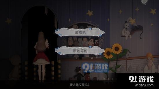 人偶館綺幻夜二周目通關(guān)流程攻略_52z.com