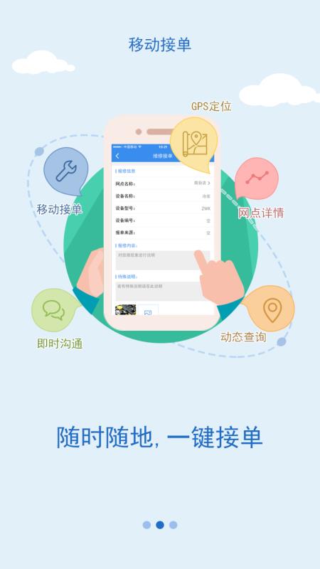 E維云1
