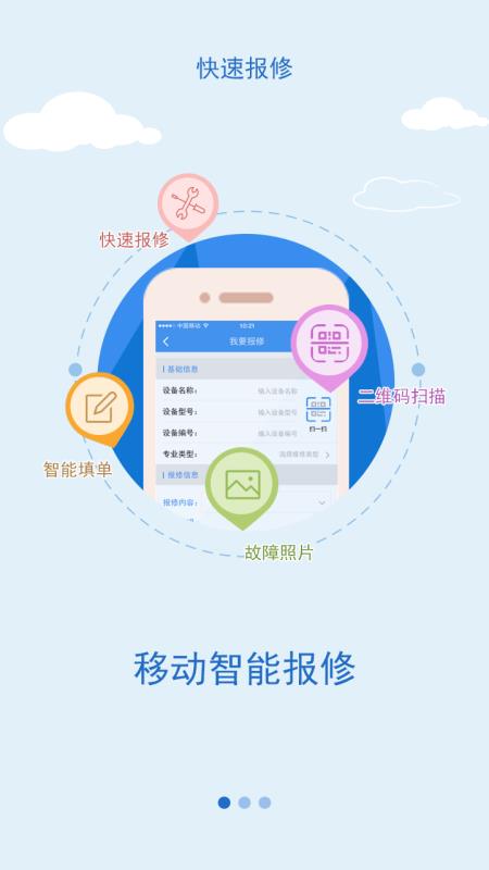 E維云4