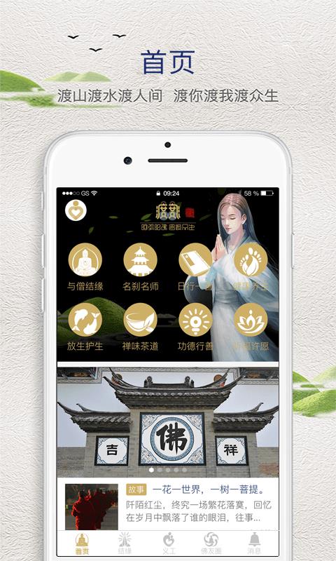 渡渡1