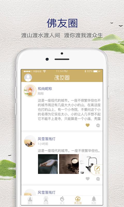 渡渡2