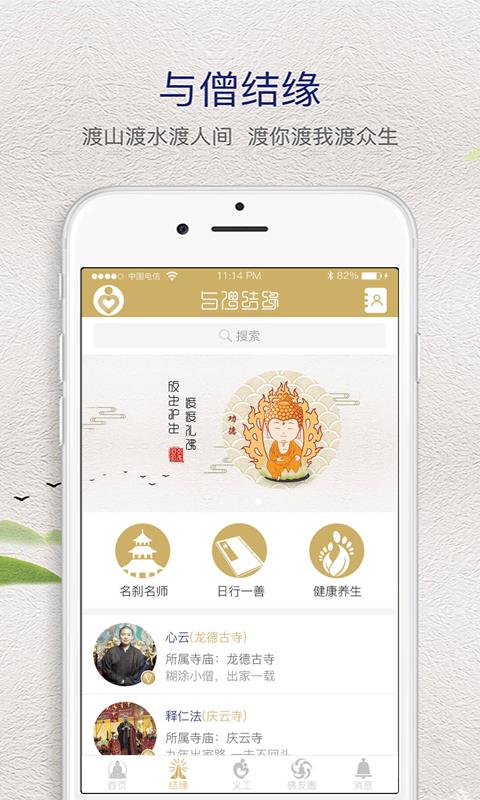 渡渡3