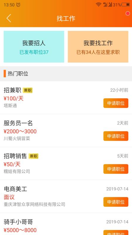 樂享江津3