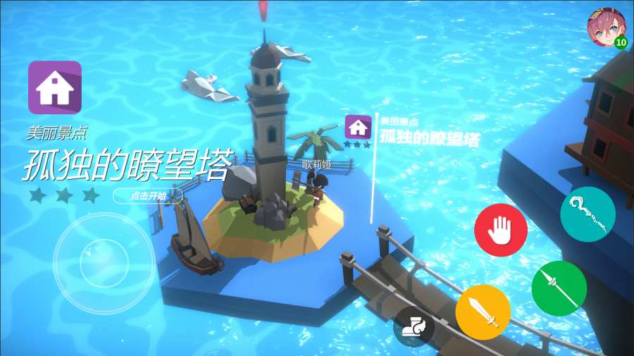 開放空間Collection2