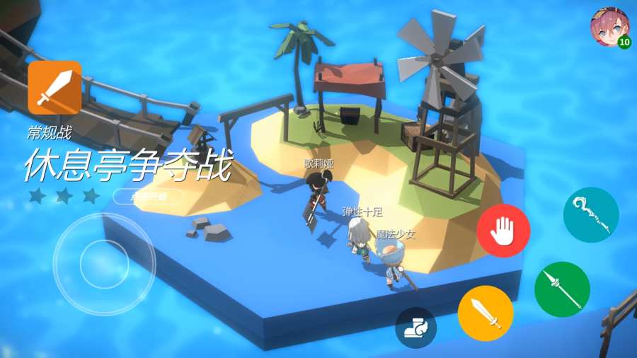 開放空間Collection4