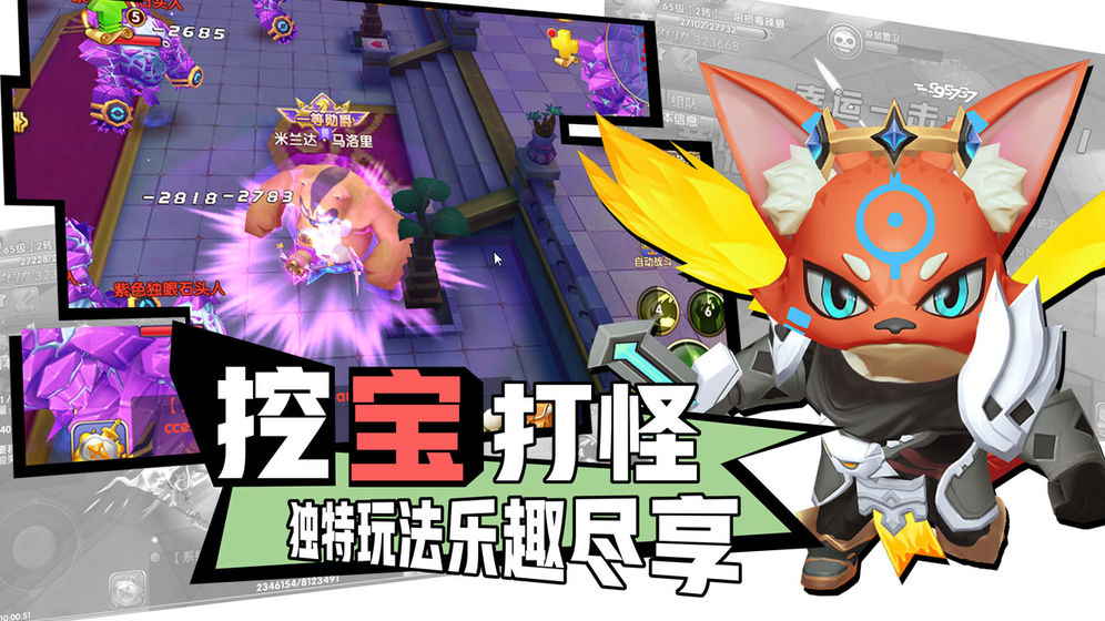 奇幻天空城2