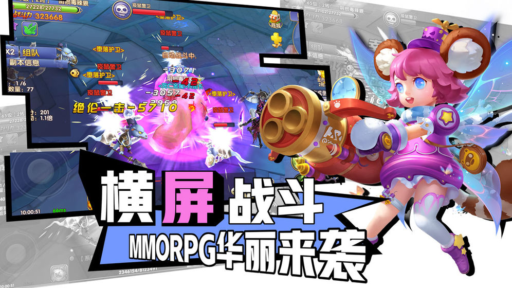 奇幻天空城3