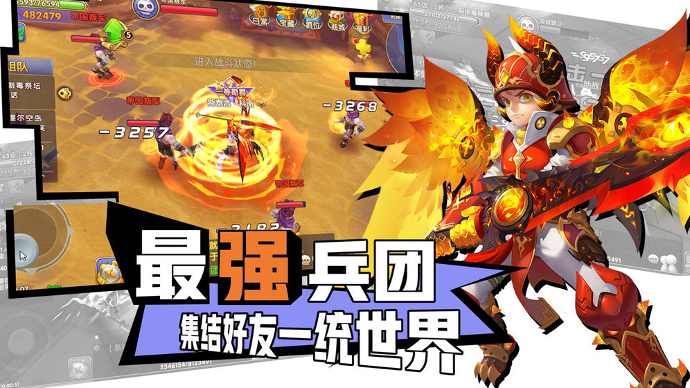 奇幻天空城4
