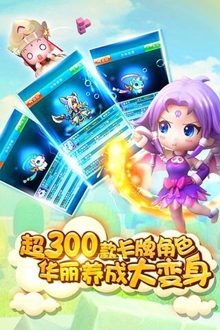 方塊西游手游3