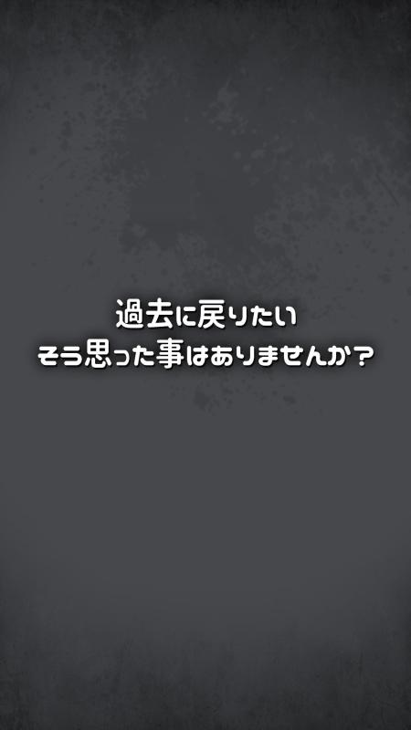 如果回到那時(shí)候1