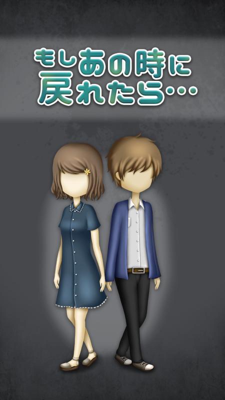 如果回到那時(shí)候5